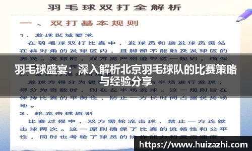 w88win优德官网