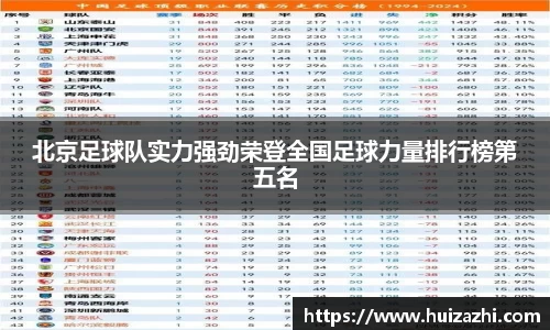 ac米兰体育官方网站