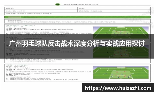 ac米兰体育