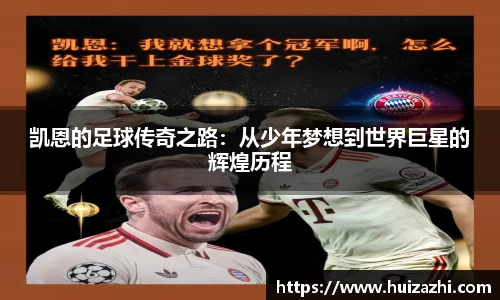 ac米兰体育平台